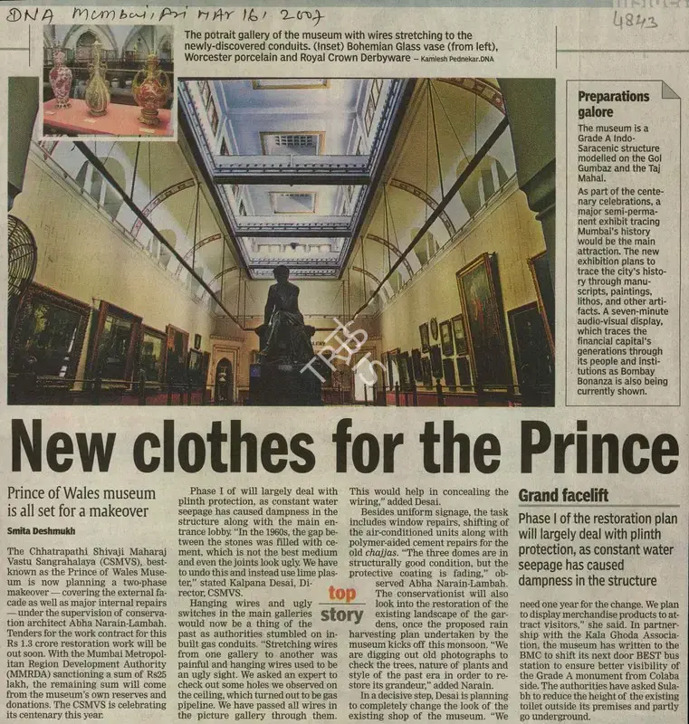 Smita Deshmukh (Reporter), New Clothes for the Prince, 2007, Newspaper Clipping