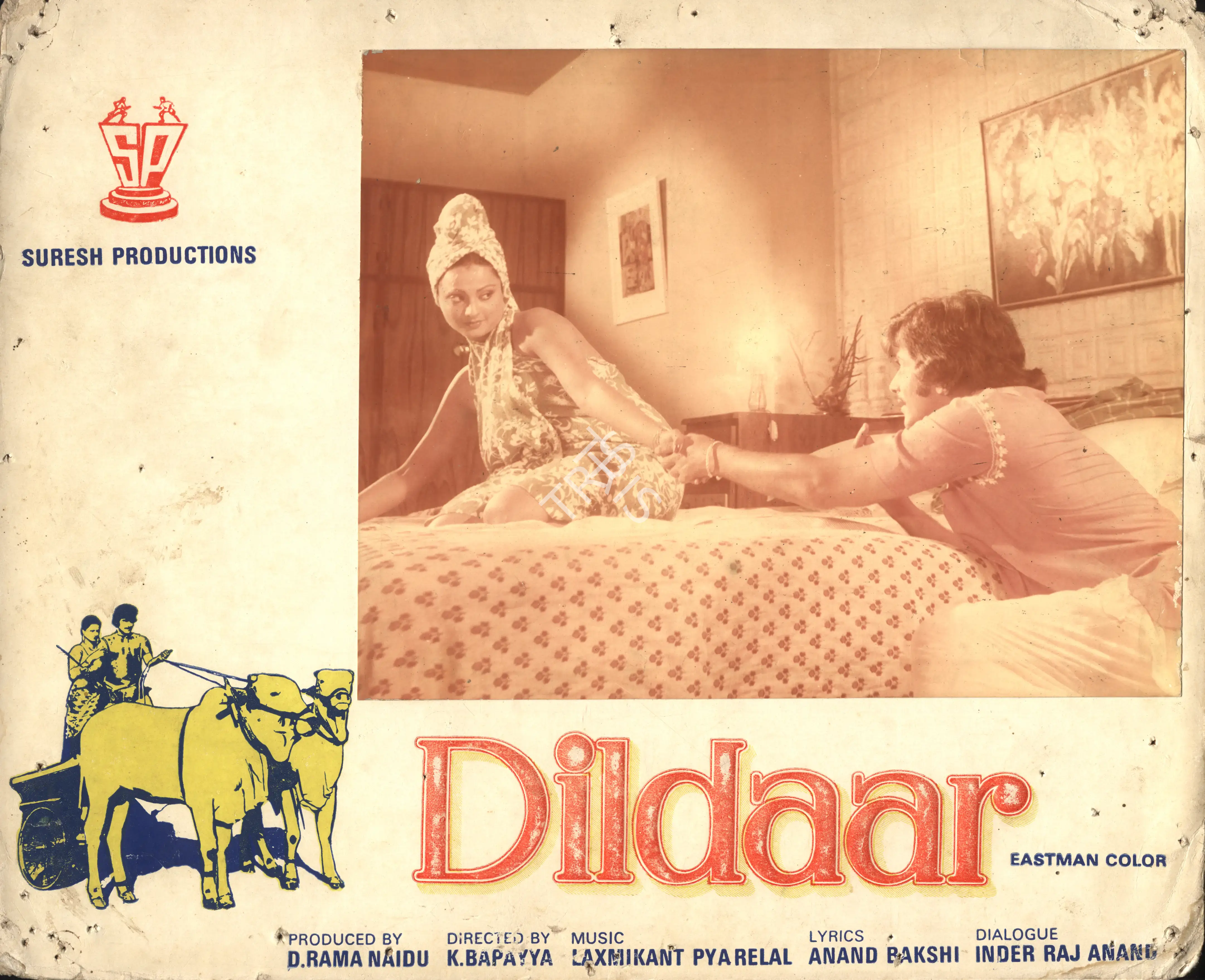 D.Rama Naidu (Producer), Dildaar, 1977, Photographic Still Mounted on Lobby Card