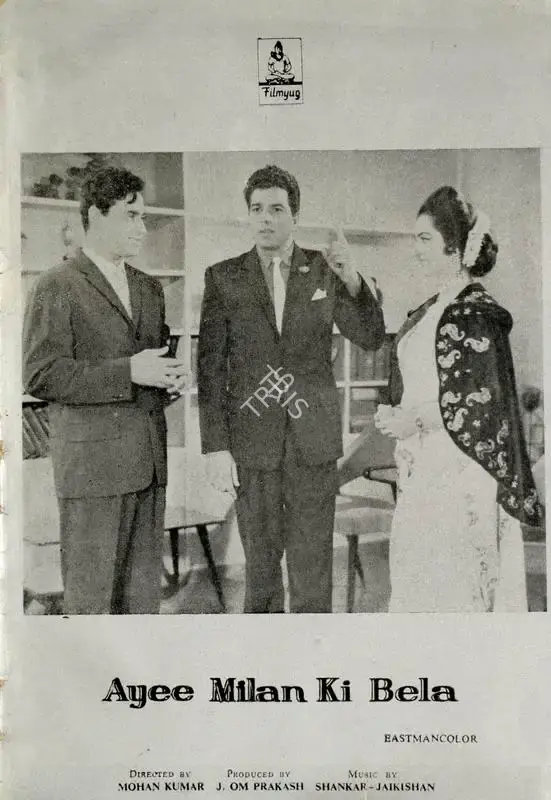 J.Om Prakash (Producer), Ayee Milan Ki Bela, 1964, Cyclostyled Lyrics Leaflet