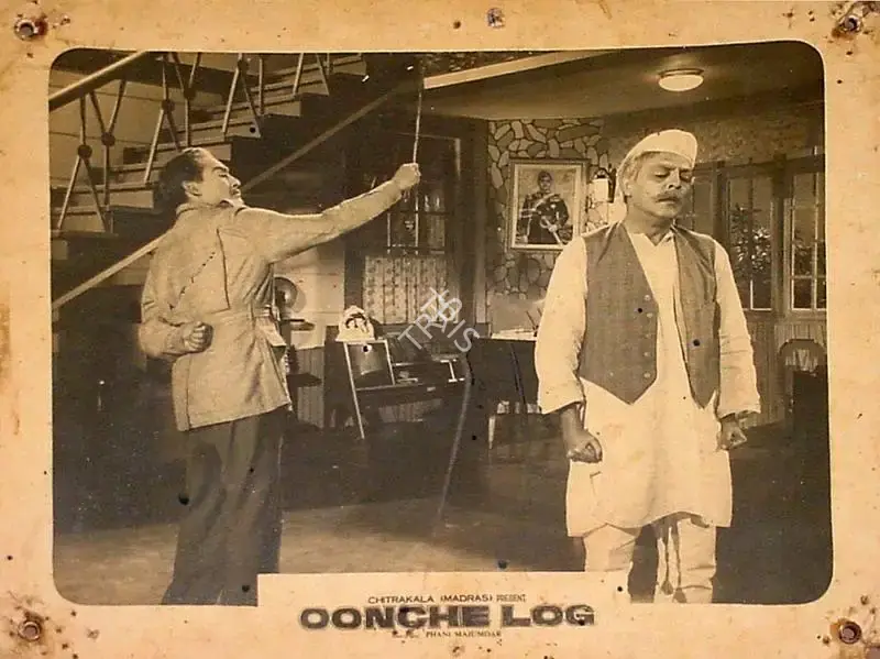 Phani Majumdar (Director), Oonche Log, 1965, Lobby Card