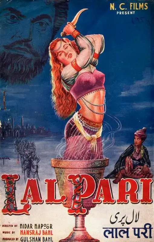 Gulshan Bahl (Producer), Lal Pari, 1954, Song-Synopsis Booklet