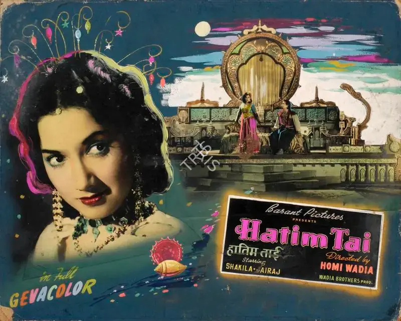 Homi Wadia (Producer), Hatim Tai, 1956, Showcard