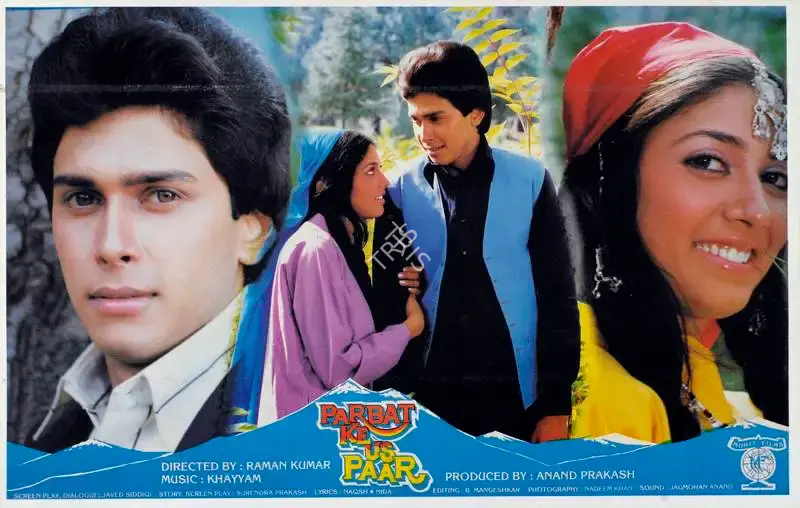Anand Prakash (Producer), Parbat Ke Us Paar, 1988, Lobby Card