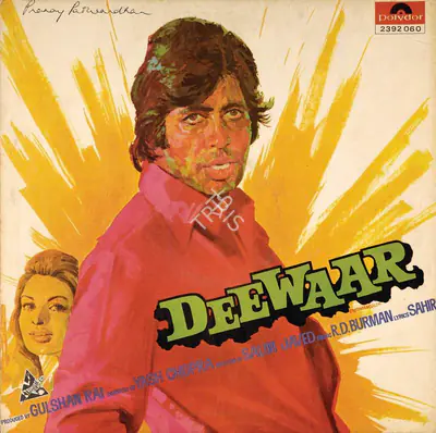 Gulshan Rai (Producer), Deewaar, 1975, Record Cover
