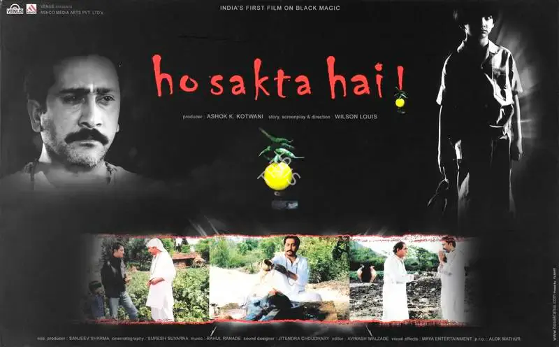 Ashok K. Katwani (Producer), Ho Sakta Hai, 2006, Lobby Card