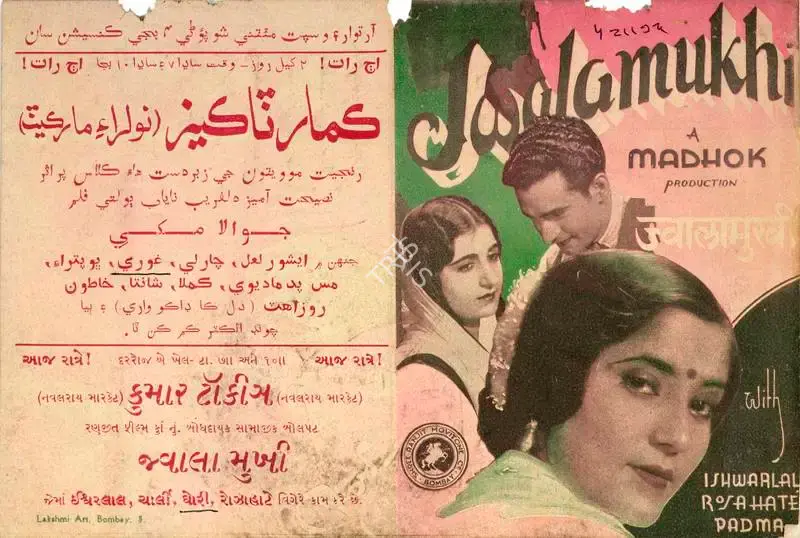 D.N. Madhok (Director), Jwalamukhi, 1936, Handbill