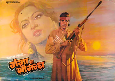 Ahmed, Sultan (Producer), Ganga Ki Saugand, 1978 | Lobby Card | CinemaEducation | 00784299