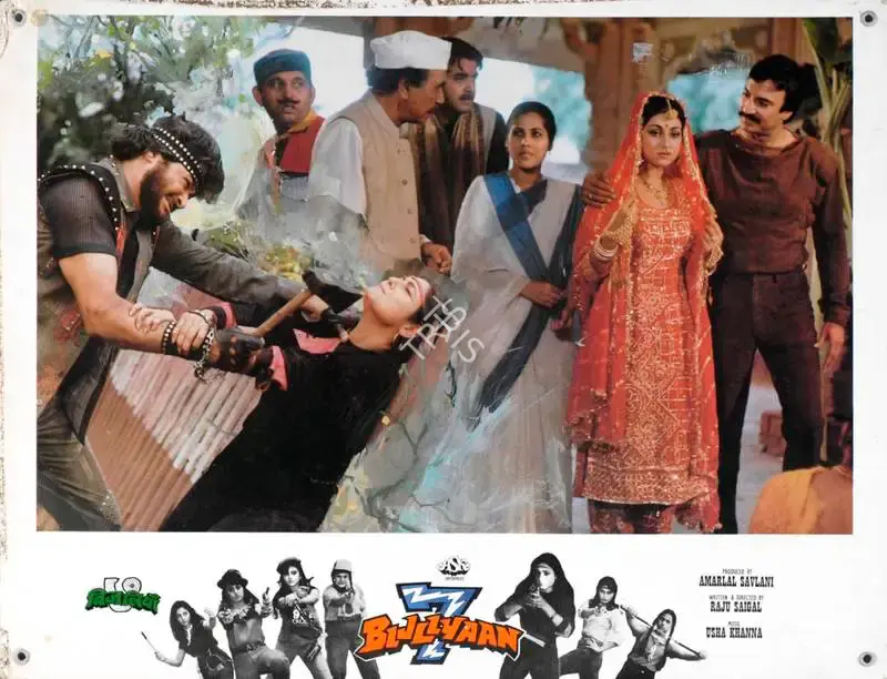 Amarlal Savlani (Producer), 7 Bijliyaan, 1988, Lobby Card
