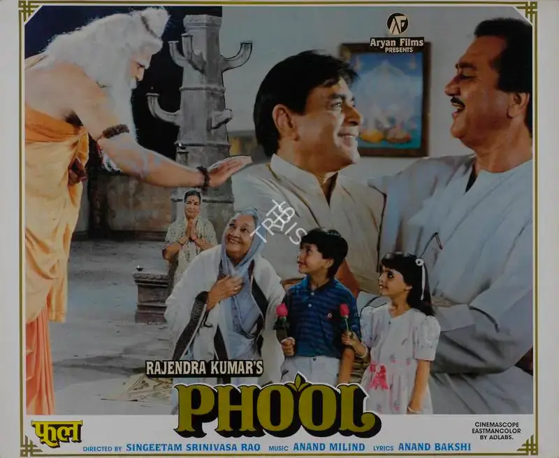 Rajendra Kumar (Producer), Phool, 1993, Lobby Card