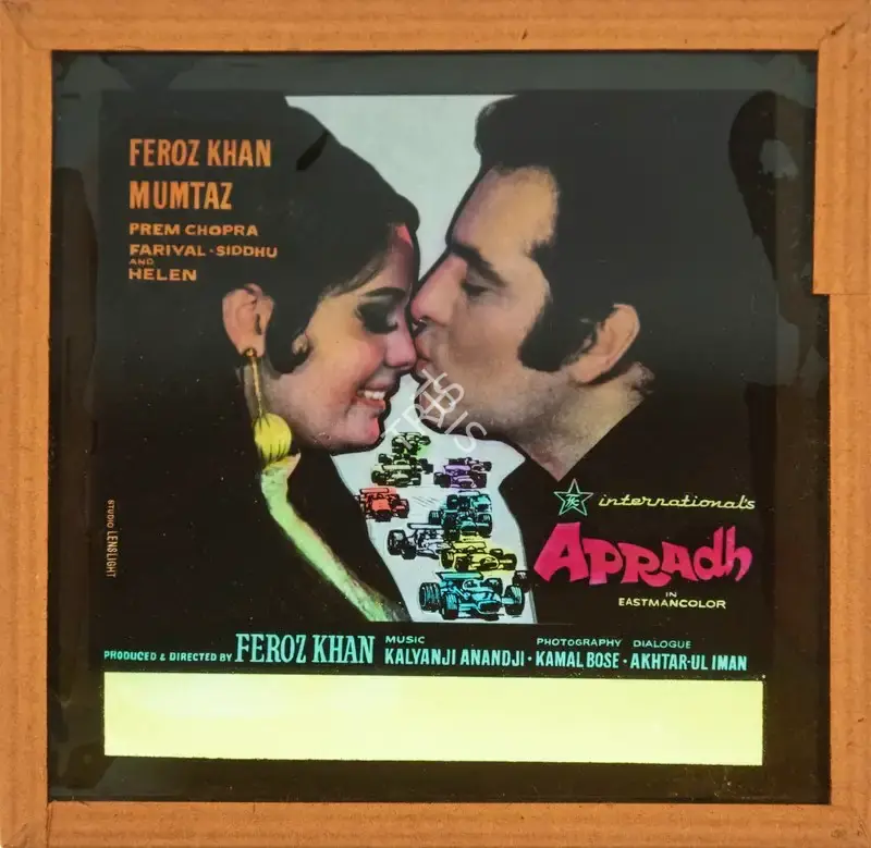 Feroz Khan (Producer), Apradh, 1972, Glass Slide