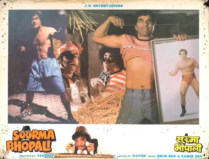 Naved (Producer), Soorma Bhopali, 1988, Lobby Card