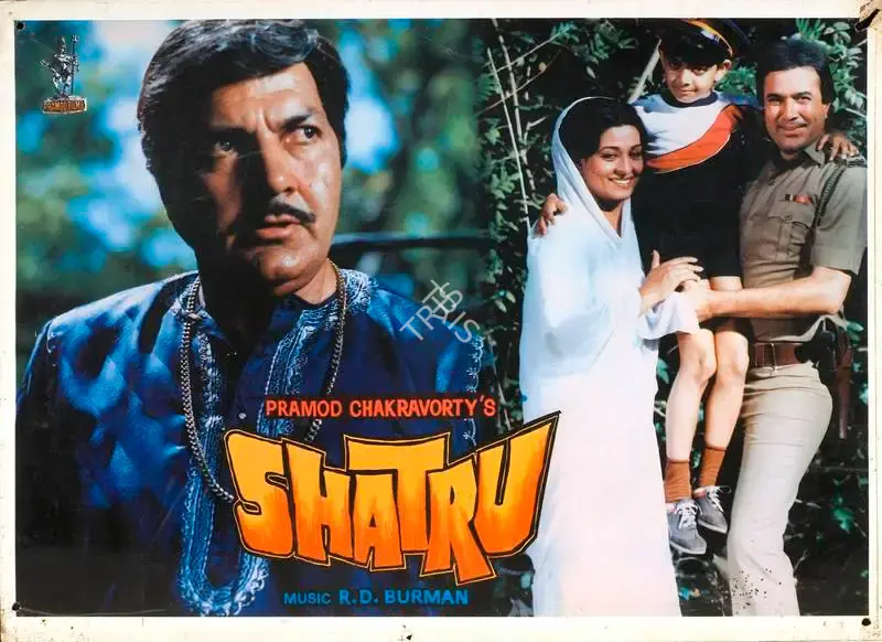 Pramod Chakravorty (Producer), Shatru, 1986, Lobby Card