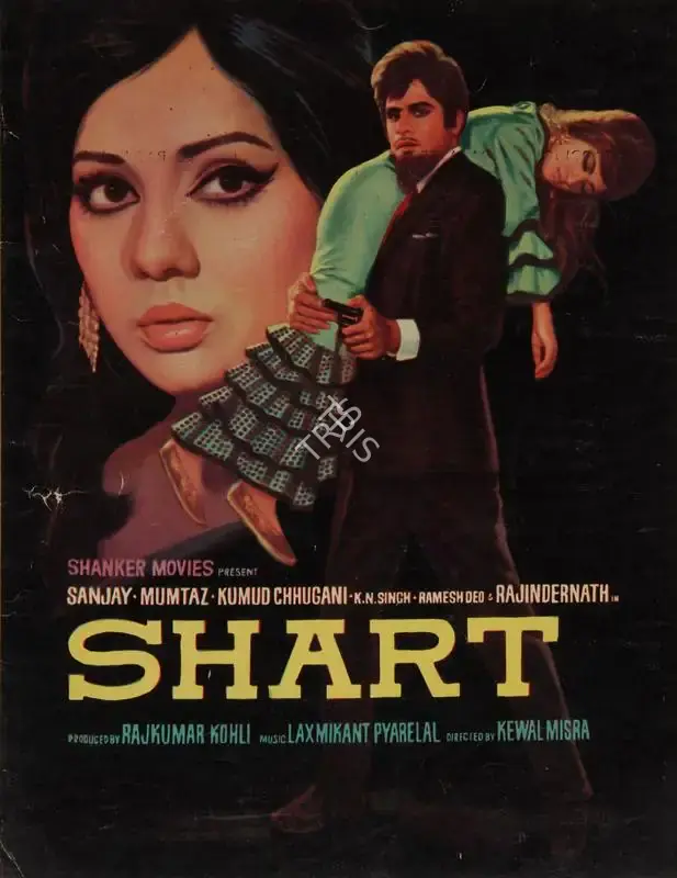 Raj Kumar Kohli (Producer), Shart, 1969, Song-Synopsis Booklet