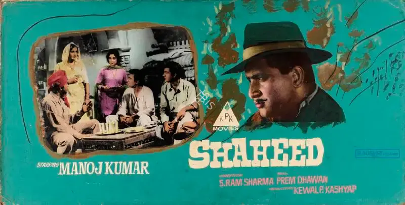 Kewal P. Kashyap (Producer), Shaheed, 1965, Showcard