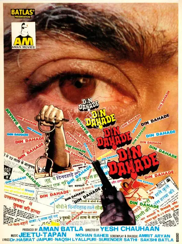 Aman Batla (Producer), Din Dahade, 1990, Song-Synopsis Booklet