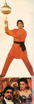 Desai, Manmohan (Producer), Toofan, 1989 | Song Synopsis Booklet | CinemaEducation | 00762378
