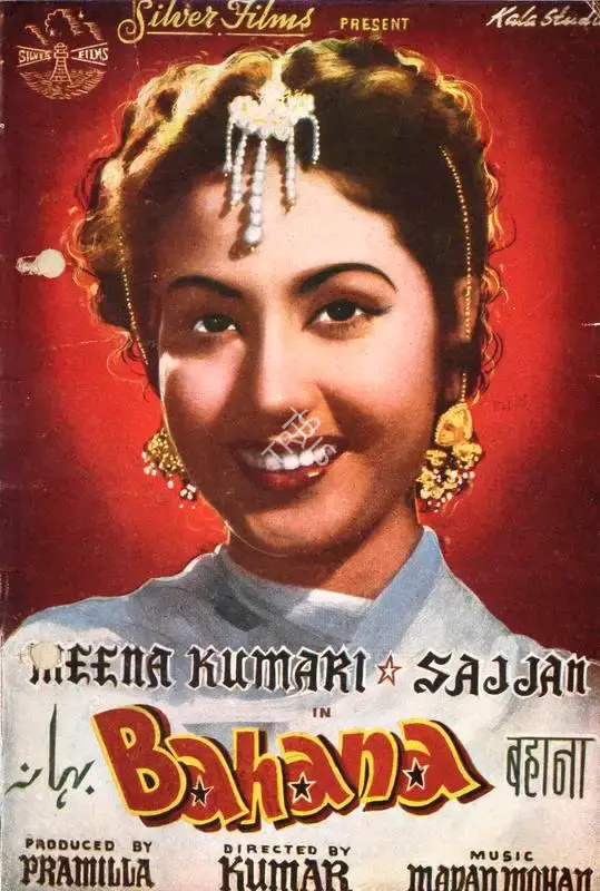 Pramila (Producer), Bahana, 1960, Song-Synopsis Booklet