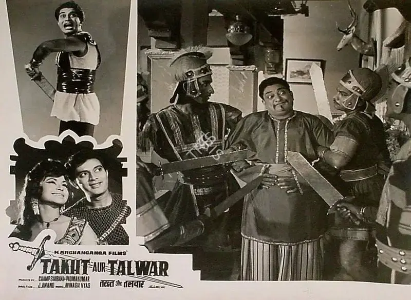 Padma Kumar (Producer), Takht Aur Talwar, 1970, Lobby Card