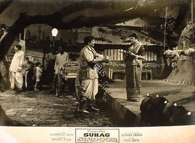 Chandrakant Desai (Producer), Suhag Sindoor, 1961, Lobby Card