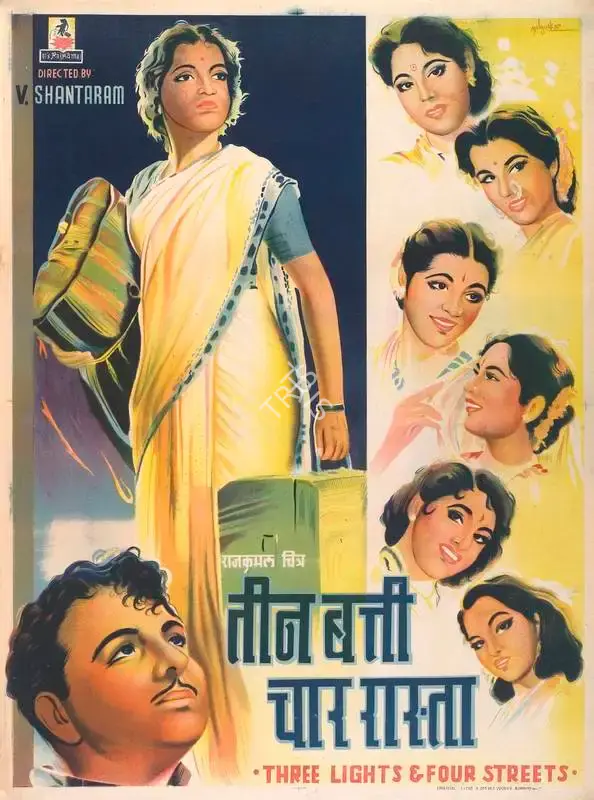 V. Shantaram (Producer), Teen Batti Char Rasta, 1953, Full Sheet Poster