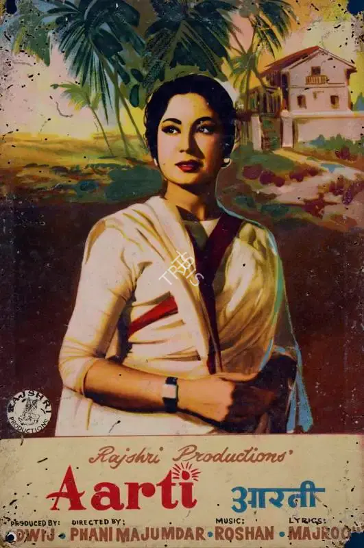 Pandurang Naik (Cinematographer), Aarti, 1962, Lobby Card