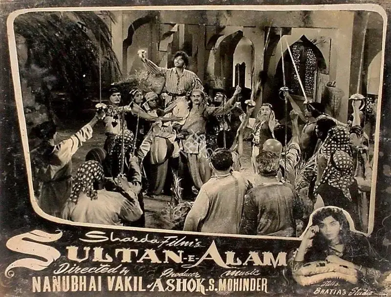 Ashok Bhushan (Producer), Sultan E Alam, 1956, Lobby Card