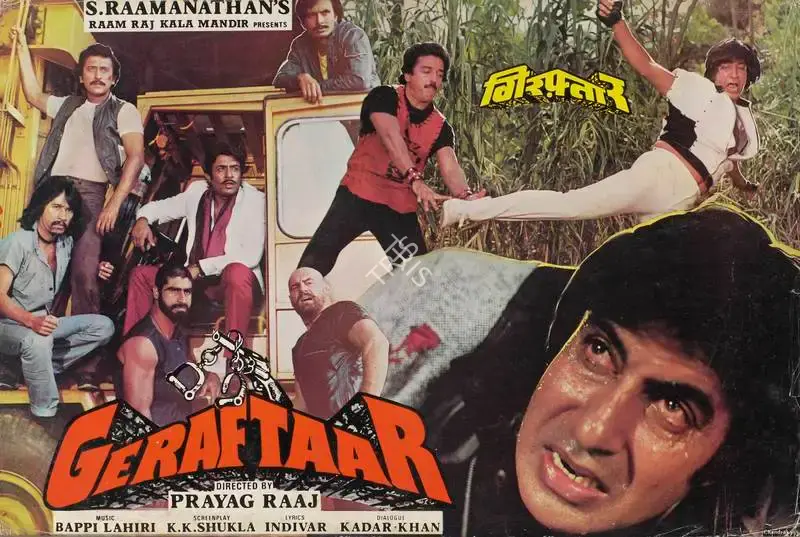 S. Ramanathan (Producer), Geraftaar, 1985, Lobby Card