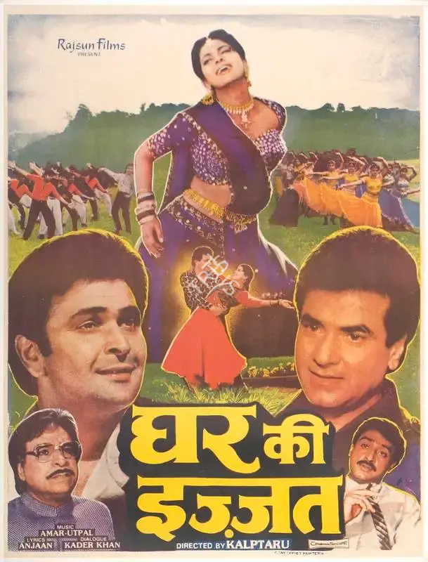 Kanu Chauhan (Producer), Ghar Ki Izzat, 1994, Full Sheet Poster