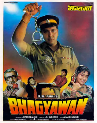Upendra Jha (Producer), Bhagyawan, 1993, Song-Synopsis Booklet