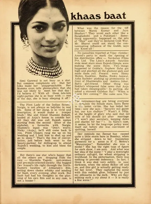 Khaas Baat, 1973, Column