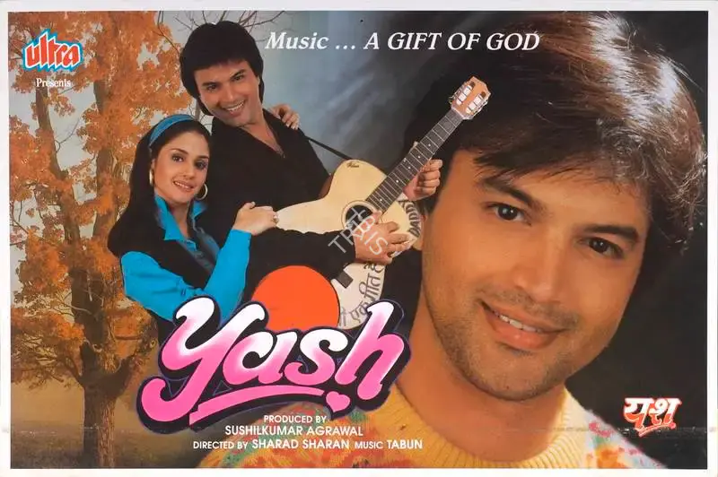 Sushilkumar Agrawal (Producer), Yash, 1996, Lobby Card
