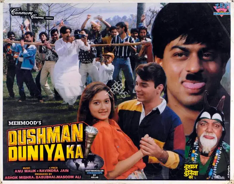 Masoom Ali (Producer), Dushman Duniya Ka, 1996, Lobby Card