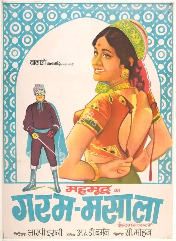 C. Mohan (Producer), Garam Masala, 1972, Full Sheet Poster