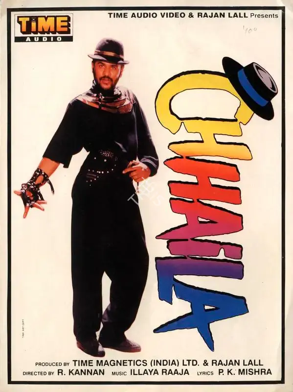 Rajan Lall (Producer), Chhaila, 1996, Song-Synopsis Booklet