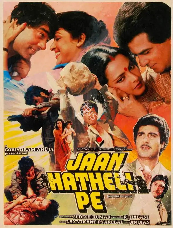 Soodesh Kumar (Producer), Jaan Hatheli Pe, 1987, Song-Synopsis Booklet