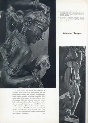 Anonymous (Essayist), Adinath Temple, 1957, Essay