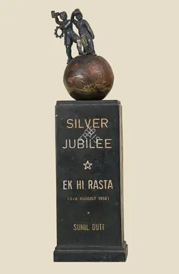 B.R. Chopra (Producer), Ek Hi Rasta, 1956, Jubilee Trophy