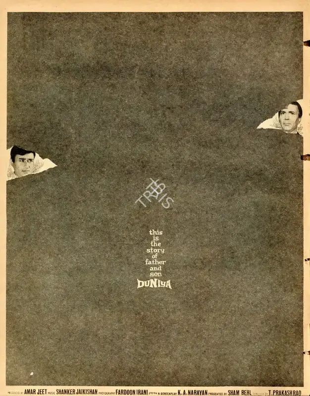 Amar Jeet (Producer), Duniya, 1968, Advertisement