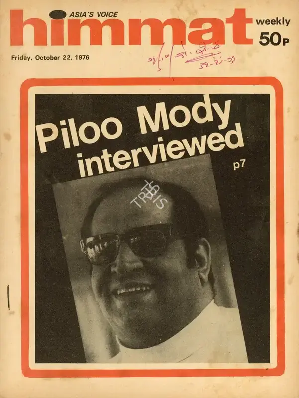 Rajmohan Gandhi (Chief Editor), Himmat, 1976, Magazine