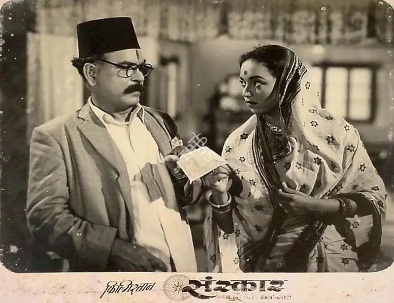 Chaturbhuj A. Doshi (Director), Sanskar, 1958, Lobby Card