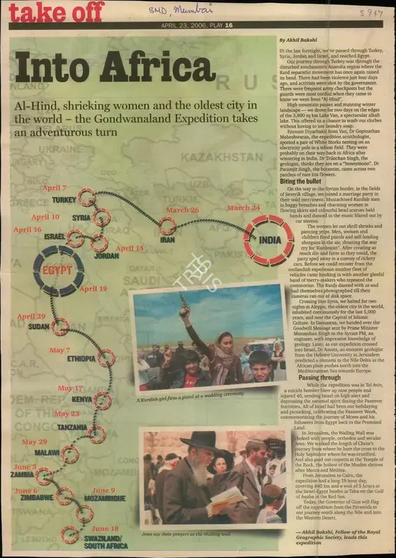 Akhil Bakshi (Reporter), Into Africa, 2006, Newspaper Clipping