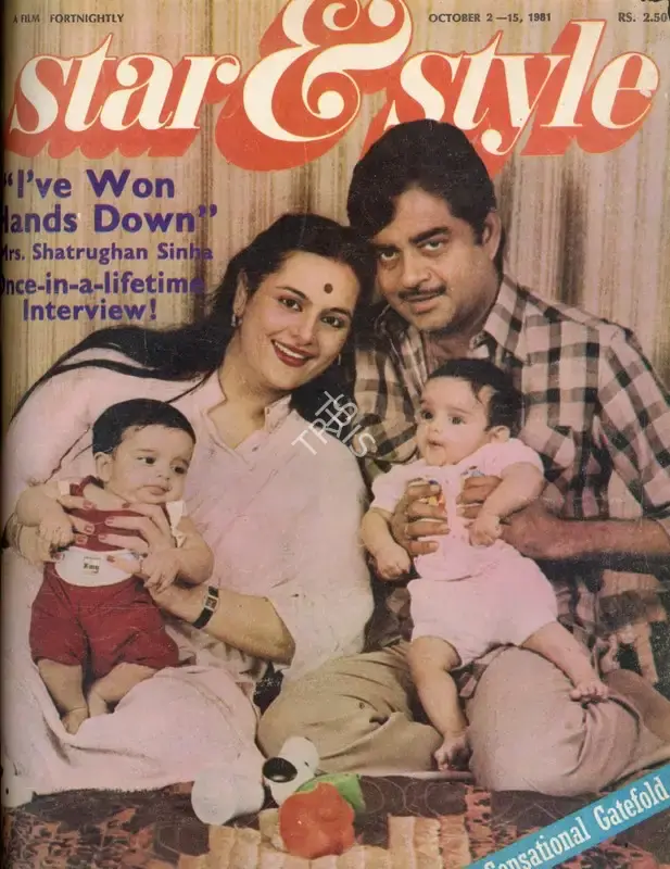 Gulshan Ewing (Editor), Star & Style, 1981, Magazine