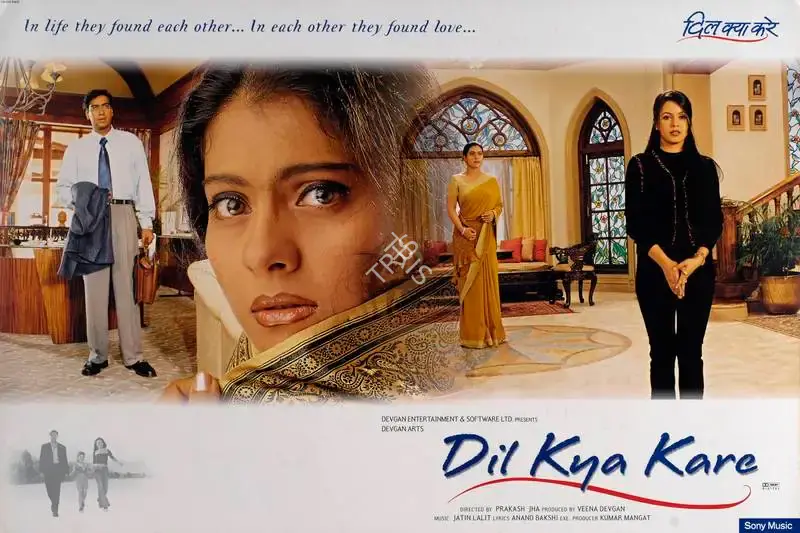 Veena Devgan (Producer), Dil Kya Kare, 1999, Lobby Card