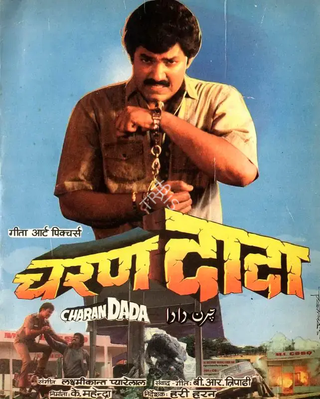 K. Mahendra (Producer), Charan Dada, 1989, Song-Synopsis Booklet
