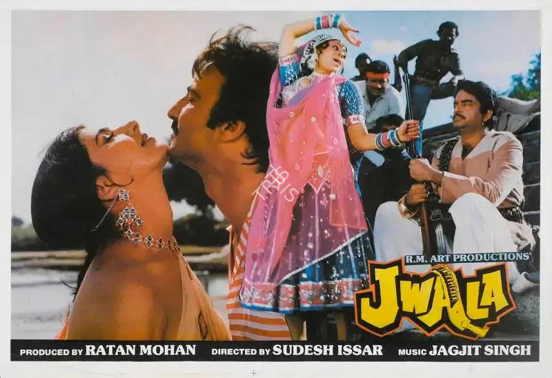 Ratan Mohan (Producer), Jwala, 1986, Lobby Card