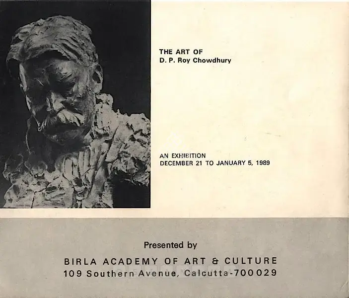 Debiprosad Roy Chowdhury (Artist), Art of D P Roy Chowdhury, 1988, Solo Exhibition Catalogue