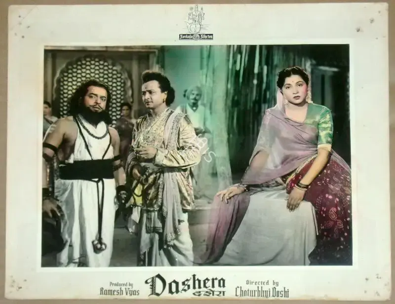 Chaturbhuj A. Doshi (Director), Dashera, 1956, Lobby Card