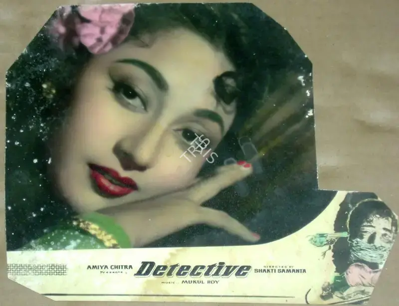 P. Issac (Cinematographer), Detective, 1958, Lobby Card