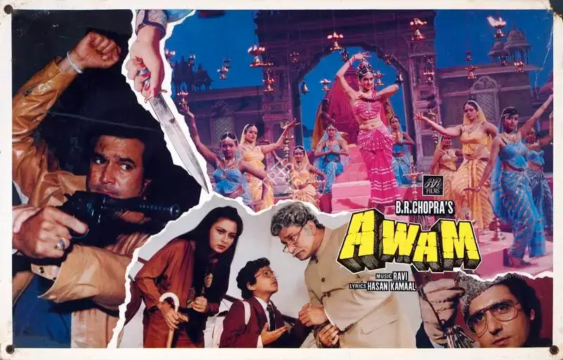 Dharam Chopra (Cinematographer), Awam, 1987, Lobby Card