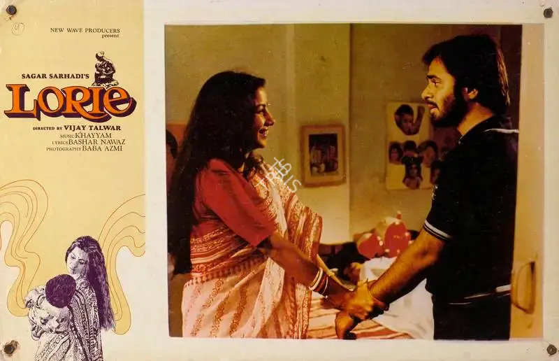 Sagar Sarhadi (Producer), Lorie, 1984, Lobby Card